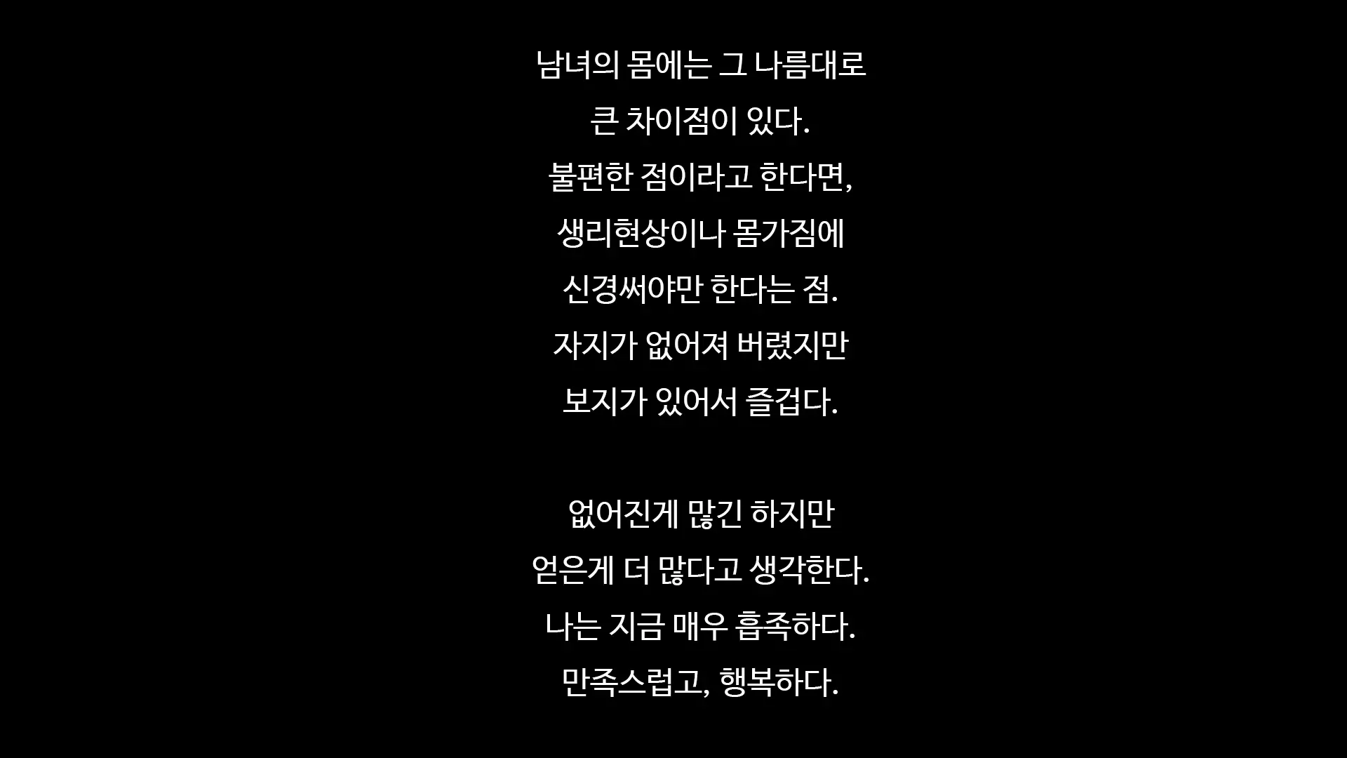 마음 편히 해버리자 ~정조관념이 역전된 세계에서 성별까지 역전되어 곤란해진 나~